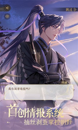 如鸢官服图1