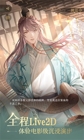 如鸢官服图2