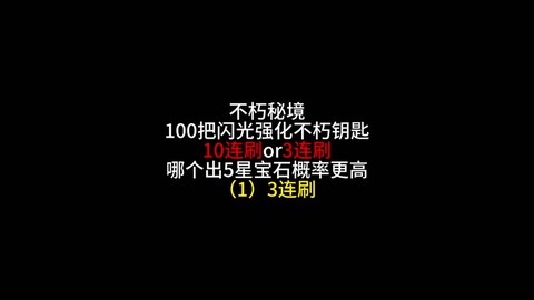 暗黑破坏神怎么提升爆率[图2]
