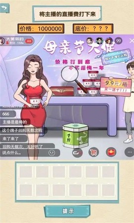就挺秃然的[图1]