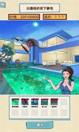 就挺秃然的图3