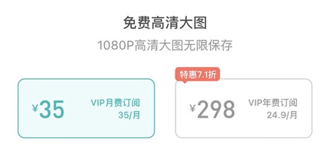 最美证件照[图3]