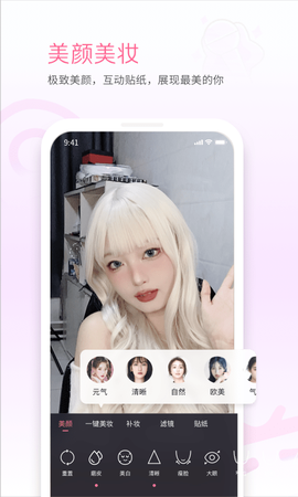 哔哩哔哩直播姬[图2]