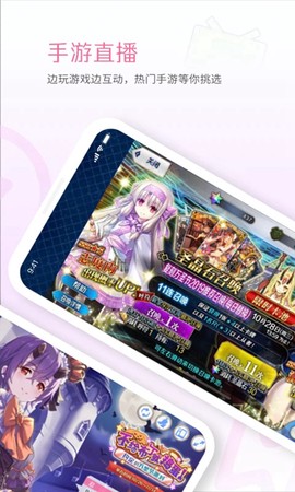 哔哩哔哩直播姬图1