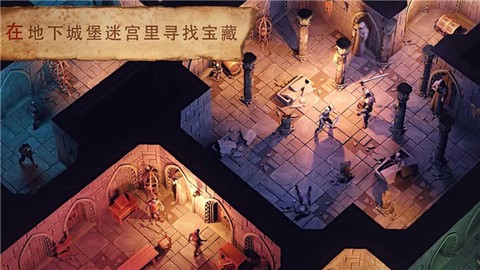 地球末日中世纪图1