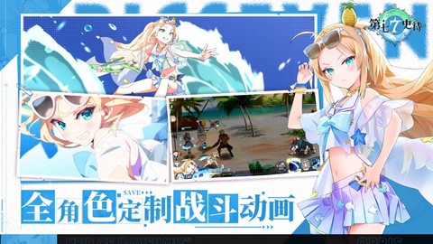 第七史诗nga图2