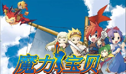 魔力宝贝怎么学乱射