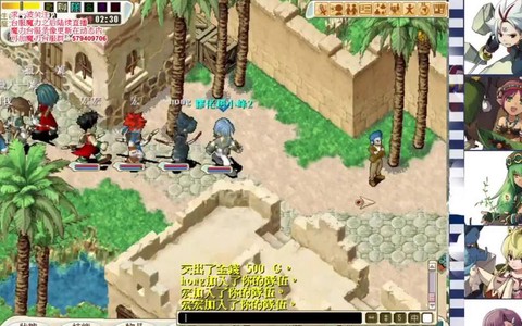 魔力宝贝怎么学乱射[图1]