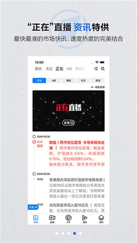 第一财经图1