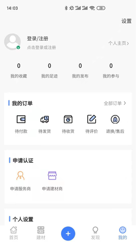 有房说房图1