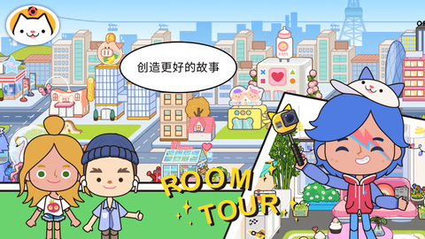 小小托卡世界[图1]