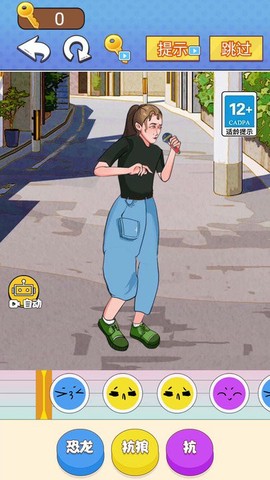 挑战恐龙抗狼图1