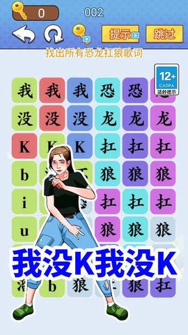 挑战恐龙抗狼图3