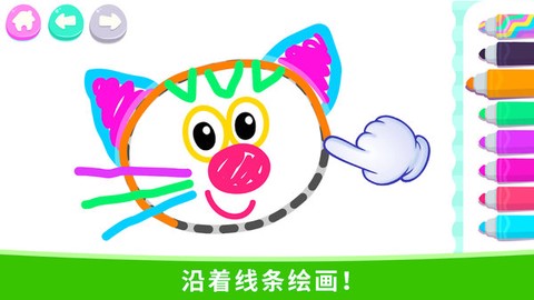 宝宝爱涂鸦图3