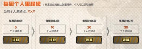 穿越火线战队怎么退