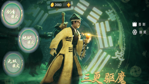 暴打僵尸模拟器[图1]