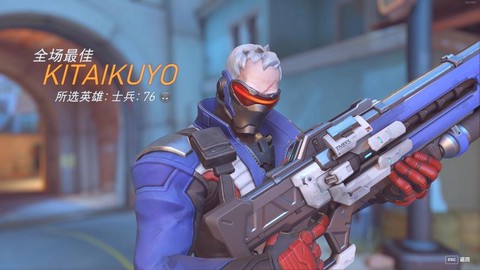 守望先锋76叫什么[图1]