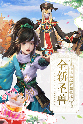 神雕侠侣2图2