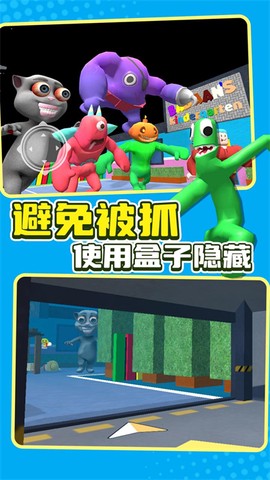 班班乐园幸存者[图1]