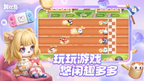 奥比岛图3