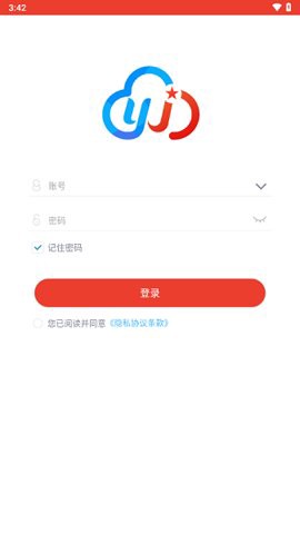 智慧云安保图1