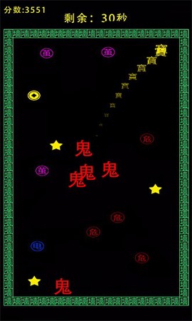 诅咒地牢图1
