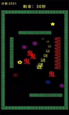 诅咒地牢图3