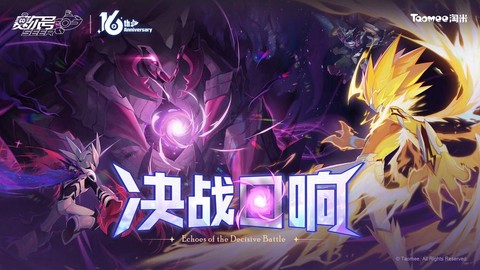赛尔号主题曲叫什么[图2]