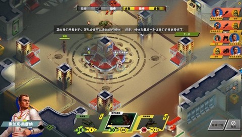我不是怪物图3