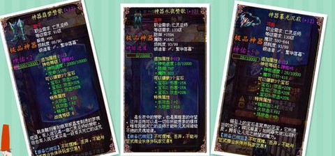 魔域荒古火墓怎么过[图1]