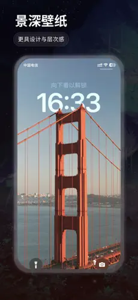 哇叽壁纸图2