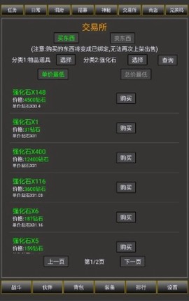 冒险之途图3