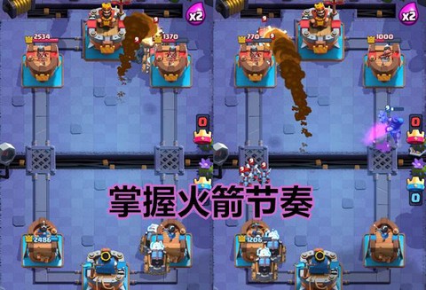 皇室战争电磁炮怎么玩[图2]