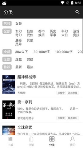 老书迷图1