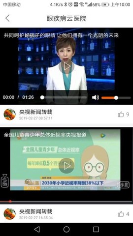 宝德商城图3