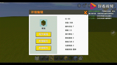 迷你世界外星人怎么招唤
