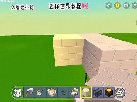 迷你世界生物蛋怎么做[图2]