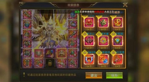 永恒纪元如何转职业[图1]