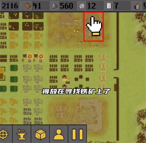 最后的防线[图6]
