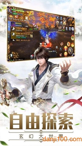 六界凡尘[图1]