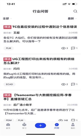 后厂造[图1]