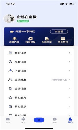 后厂造图3