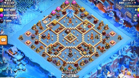 部落冲突什么时候冲杯[图2]