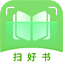 扫好书