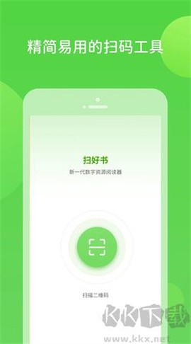 扫好书图1