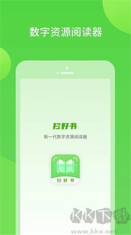 扫好书图2