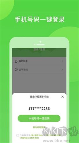 扫好书图3