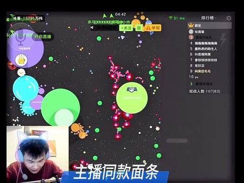 球球大作战怎么吐飞球[图2]