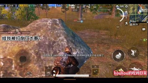 绝地求生怎么拿锅挡脸