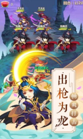 镇魂三国[图1]